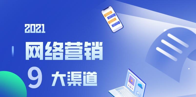 SEO的未来发展趋势（从AI智能化到用户体验，探索SEO的新前景）