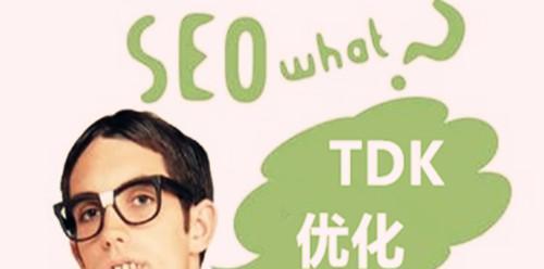 SEO绝技（学习有效的标题描写技巧，提升文章的阅读量）