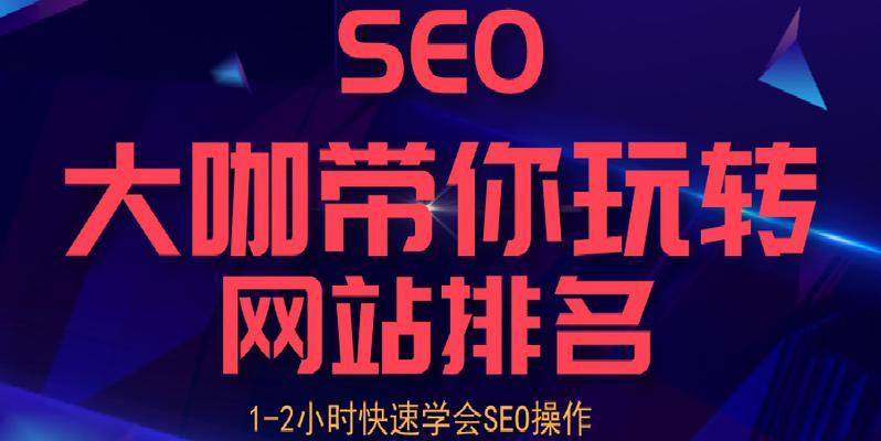 如何做好网络推广（seo小白也可以轻松get）