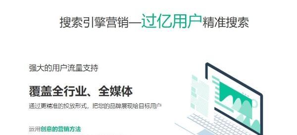 SEO新手必备的分析与优化技巧（如何选择合适的并进行优化）