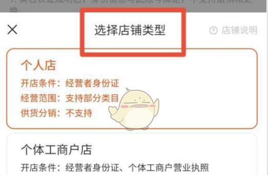 SEO新手必备基础知识（从入门到精通，掌握SEO优化技巧）