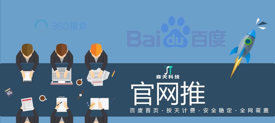 新手如何开