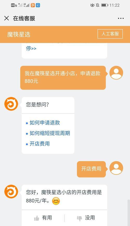 SEO学习资料的寻找及使用技巧（如何找到可靠的SEO学习资料并有效利用）