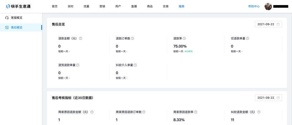 SEO学习资料的寻找及使用技巧（如何找到可靠的SEO学习资料并有效利用）