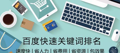 优化网站内部结构，提升SEO效果（如何通过优化网站内部结构来提高搜索引擎排名）