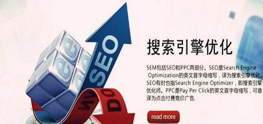 SEO优化的明显优势及详细介绍（打造搜索引擎友好网站，提升访问量与转化率）