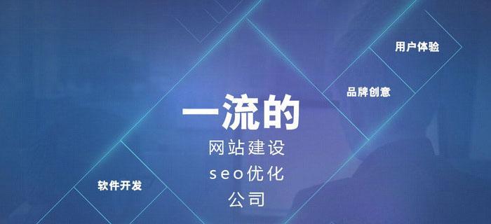 SEO优化必备技能（如何通过分析网站数据，优化SEO策略？）