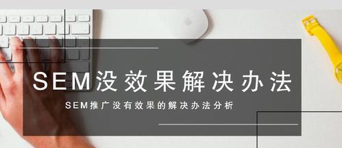 如何通过降低跳出率来实现