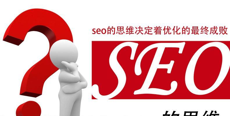 SEO优化师为何要掌握数据分析技能（数据分析是SEO优化师的必备技能，提升排名效果的关键）