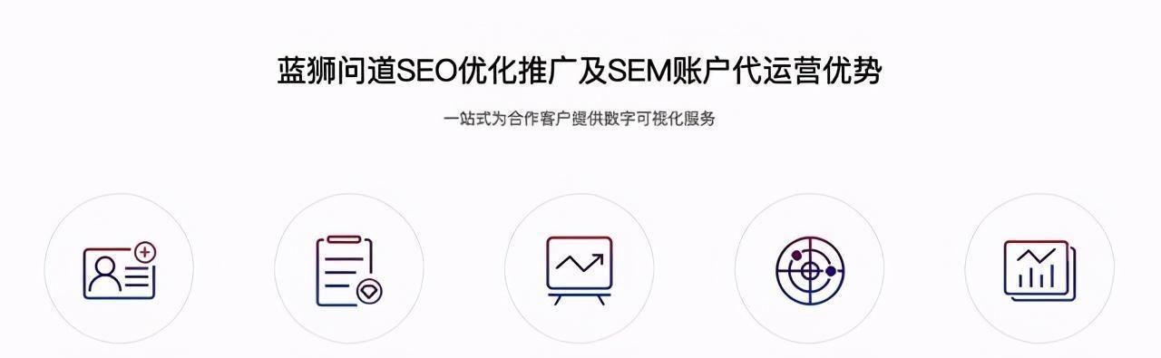 SEO优化外包公司的选择与优劣分析（如何选择合适的SEO外包公司？优秀SEO外包公司的特点与优劣）