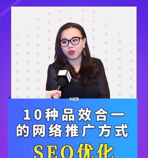 揭秘SEO优化的有效周期（从长期看到短期，让你真正了解SEO的效果与持续时间）