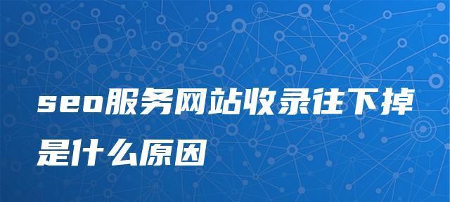 如何选择适合SEO优化的域名（以主题为，提升网站排名）
