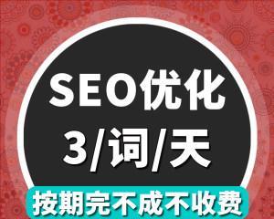 白帽SEO和黑帽SEO的区别（合规性和伦理性在SEO优化中的重要性）