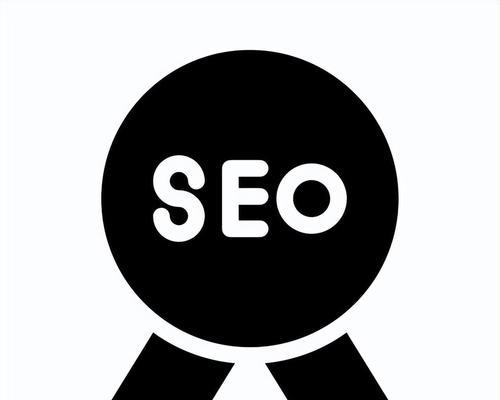SEO运营如何实现效果？——以提高网站排名为例