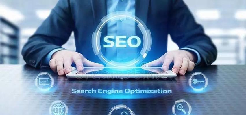 SEO优化技巧（掌握这些技巧，让你的网站排名飙升！）