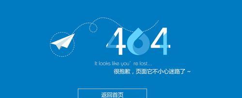 SEO蜘蛛如何检查301重定向（全面解析SEO蜘蛛检查301重定向的过程及优化方法）