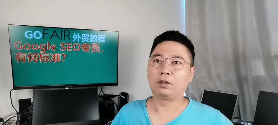 SEO专员的日常工作内容详解（优化，外链建设和数据分析）