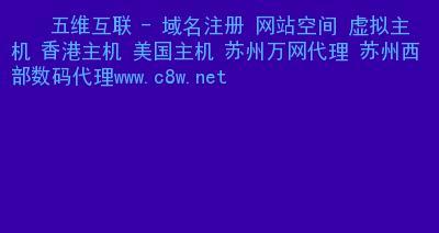 网站域名没有收录怎么办？（快速提升网站收录的方法）