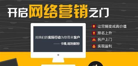 Tag标签技术在网站优化中的应用（如何利用Tag标签提升网站SEO效果）