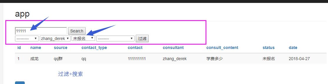 Tag标签技术在网站优化中的重要性（如何正确运用Tag标签技术提升网站SEO）