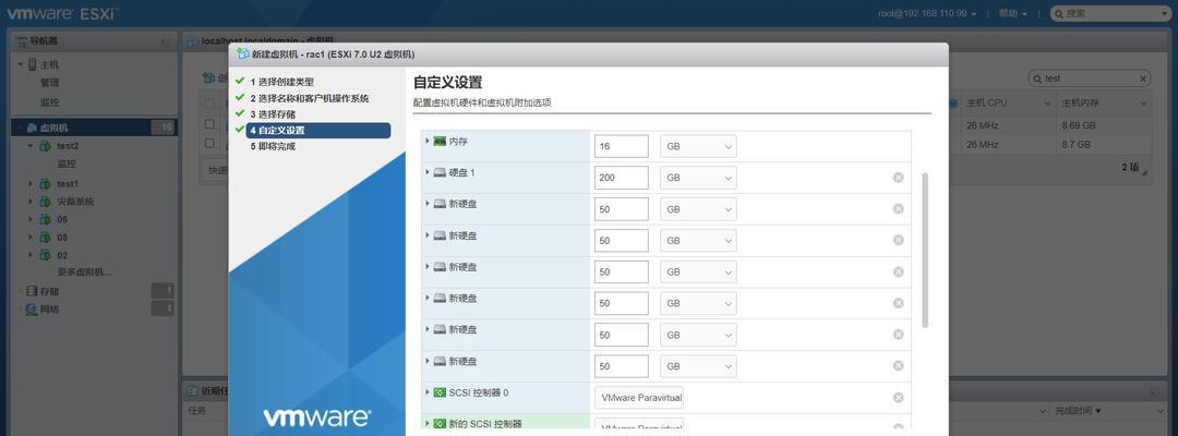 TrustRank算法在实际应用中的运用及其对搜索引擎优化的意义