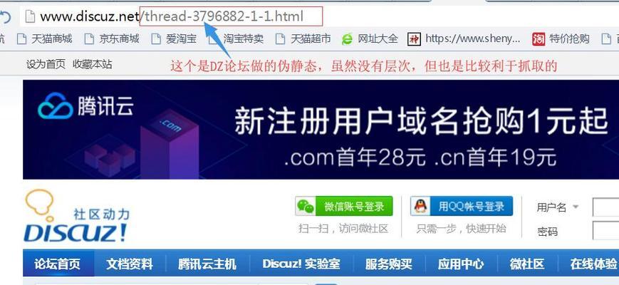 优化URL设置，提高SEO效果（学会正确的URL设置方法，让你的网站排名更靠前）