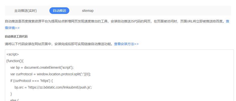 URL伪静态对SEO优化的益处（通过URL伪静态的方式优化SEO，你可以获得更高的搜索引擎排名）