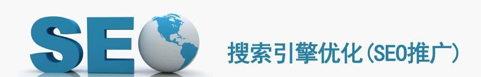 揭秘白帽SEO霸屏推广技术（白帽SEO技术为企业实现快速推广的重要利器）