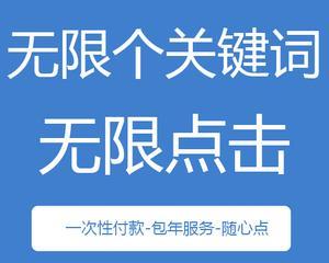 白帽SEO与黑帽SEO的区别（了解SEO术语中的黑白两派，避免被搜索引擎惩罚）