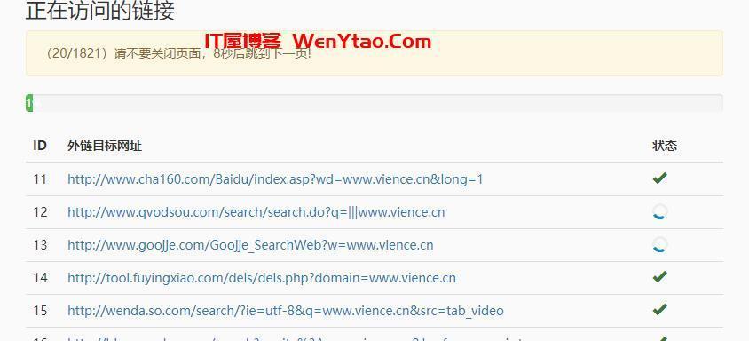 深挖百度K站封杀原因，看看这些可能是罪魁祸首！