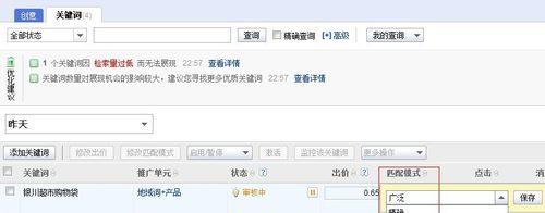 百度排名规则更新变化（SEO优化者必看，掌握最新规则，提升网站排名）