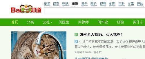 揭秘百度快速排名的七大谎言（不信这些谎言，让你的网站快速上位）