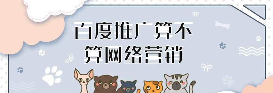 揭秘百度快速排名的原理（SEO技术升级，快速排名原来这么简单！）