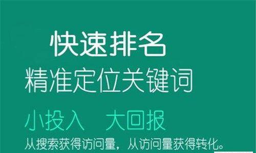 百度快照和网站权重的关系（如何提高网站权重并保持快照更新）