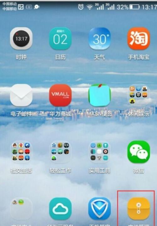 百度快照在哪里？探究搜索引擎快照机制（解读百度快照的特点和应用，深入分析快照保存的规则和方法）