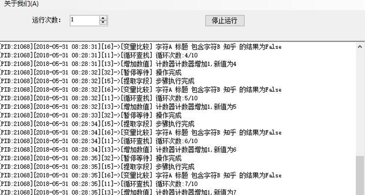 如何使你的网站排名进入前20位（优化和长尾词，提高网站排名）