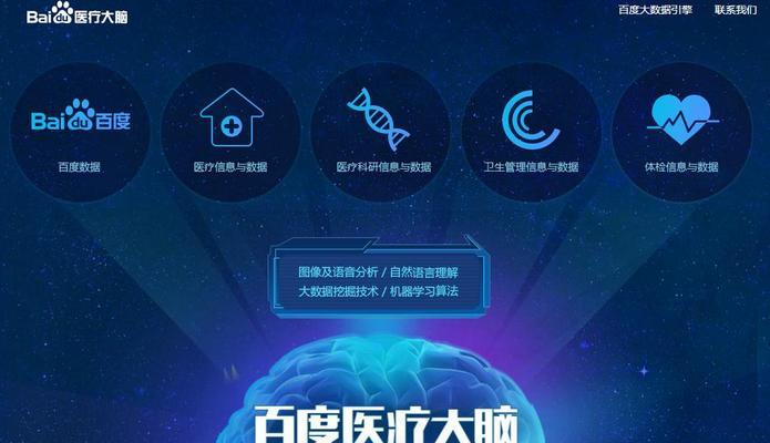 百度上线新算法“劲风算法”解读（了解“劲风算法”的特点和应用场景）