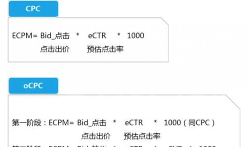 百度搜索引擎的工作原理（从到搜索结果，一步步解析百度的搜索机制）