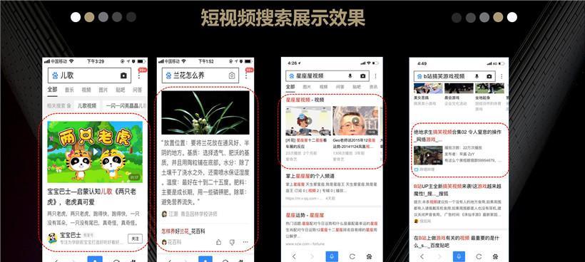 百度搜索落地页标题规范及优化方法（让你的网站更具吸引力、排名更靠前）