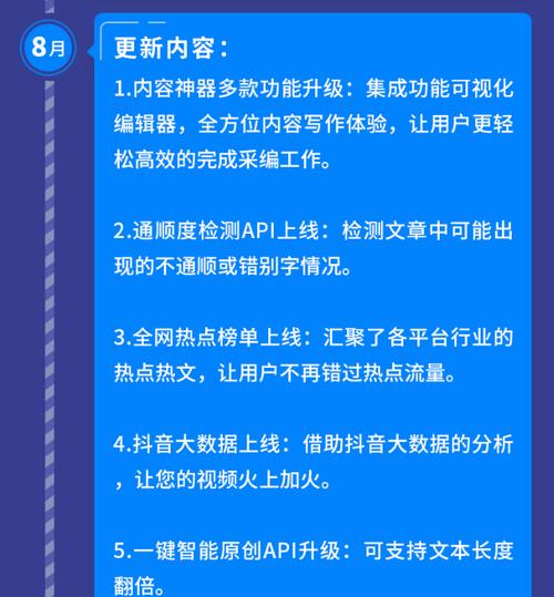 百度算法的演变与变革（从搜索引擎优化到内容为王）