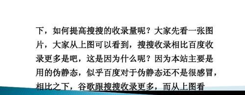 百度算法中对外链的判断机制剖析（外链质量影响网站排名的重要性及判断方式分析）