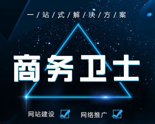 百度淘宝网SEO优化技巧剖析（提升搜索排名，让店铺脱颖而出）