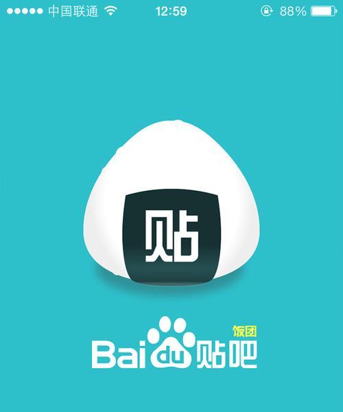 百度贴吧推广技巧，让你的贴子火起来！（提高曝光率，吸引粉丝关注！）