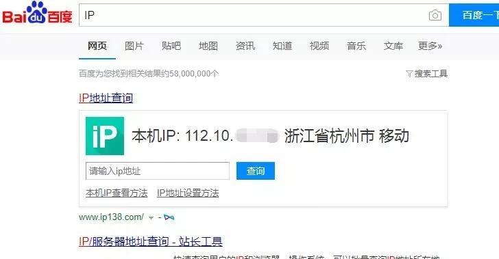 百度统计数据中UV和IP的差异及解析（为什么同一时间段内UV和IP数量不一致？）