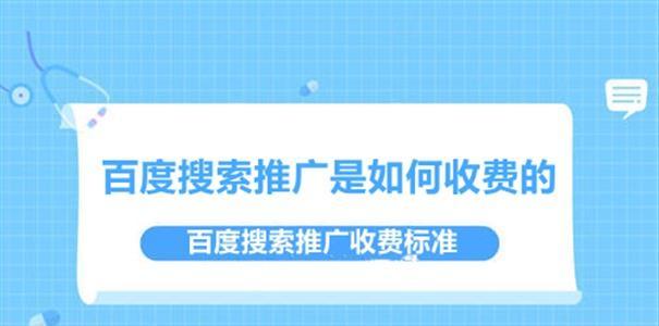 百度图片搜索优化技巧（提升网站流量，吸引更多用户）