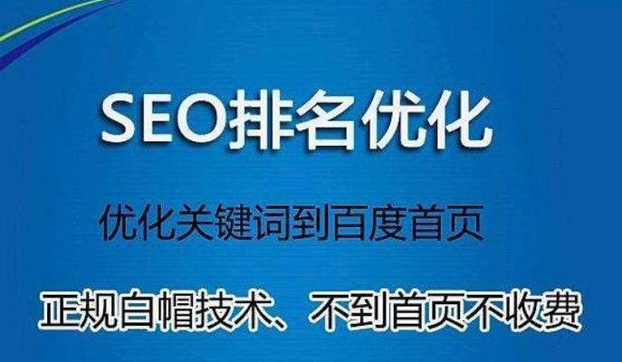 百度文章快速收录技巧分享（从优化标题到建立友链，让你的文章快速上首页）