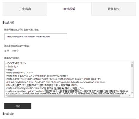 百度熊掌号最新运营三大核心指标解析（了解关键指标提升熊掌号影响力，赢得流量红利）
