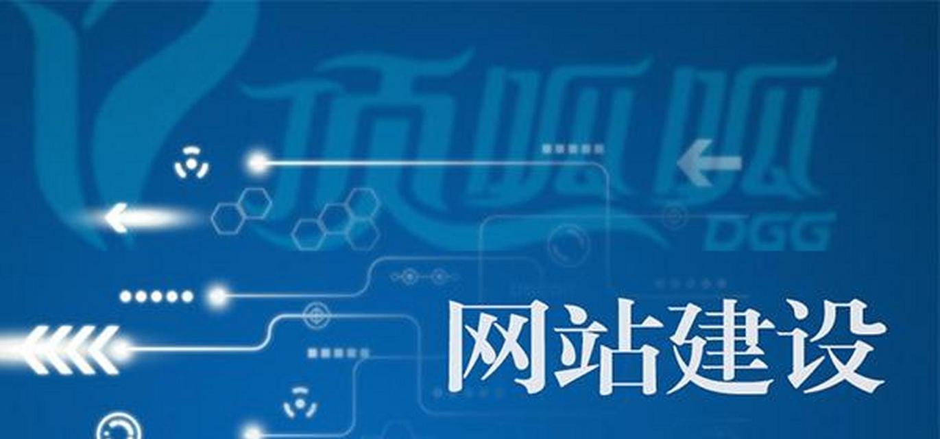 百度移动排名优化技巧（实用方法提升移动端网站排名）