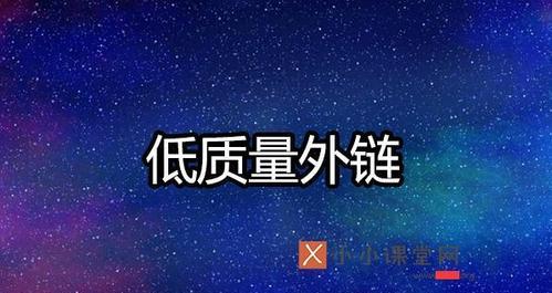 百度优化降权了怎么办？解决方法详解！（SEO优化技术在百度降权后的应对策略）
