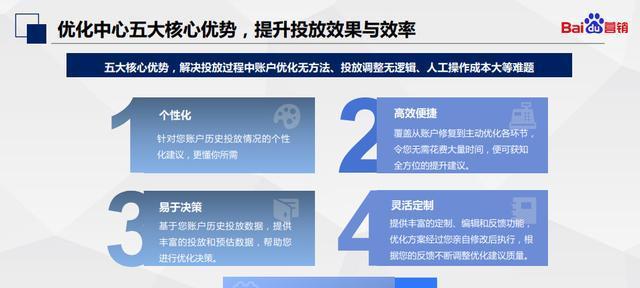 百度优化技巧大全（10个实用技巧让你的网站排名更靠前）